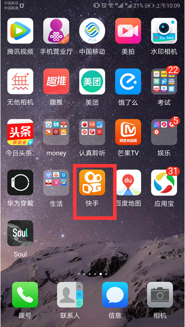 怎么給快手配滾動字幕？給快手配滾動字幕步驟一覽