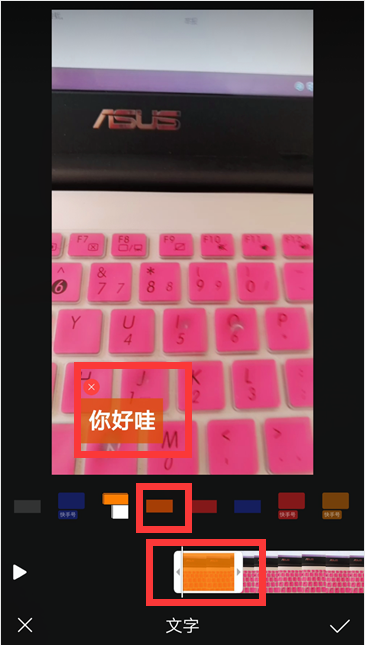 怎么給快手配滾動字幕？給快手配滾動字幕步驟一覽