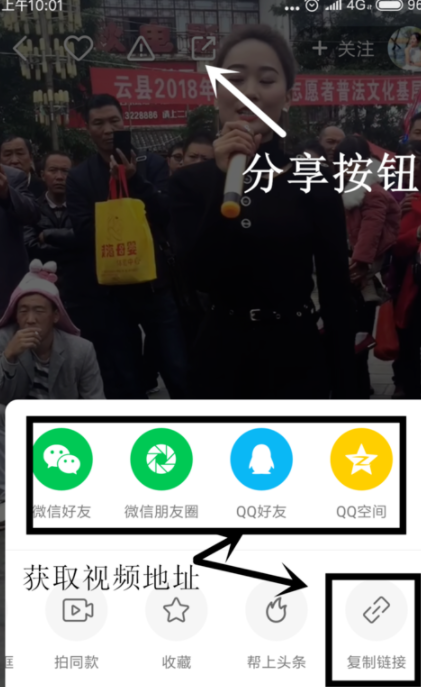 快手上的音樂如何保存到手機上？快手上的音樂保存到手機上方法一覽