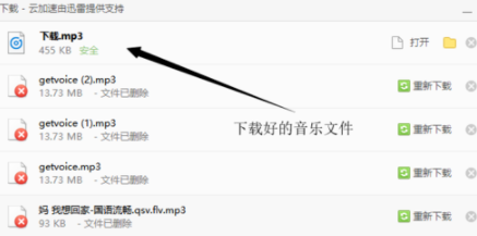 快手上的音樂如何保存到手機上？快手上的音樂保存到手機上方法一覽