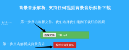 快手上的音樂如何保存到手機上？快手上的音樂保存到手機上方法一覽