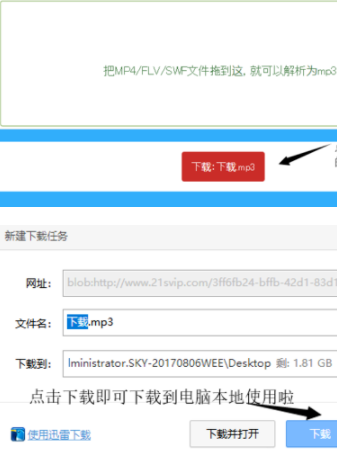 快手上的音樂如何保存到手機上？快手上的音樂保存到手機上方法一覽