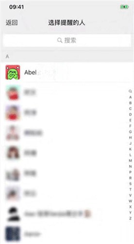 微信朋友圈廣告艾特好友怎么操作？朋友圈廣告艾特好友操作步驟說明