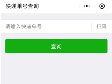 微信如何查詢快遞信息？查詢快遞信息步驟分享