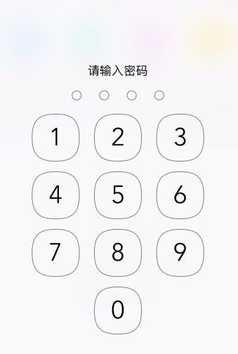 手機(jī)WPS怎么設(shè)置應(yīng)用鎖？應(yīng)用鎖設(shè)置方法說(shuō)明