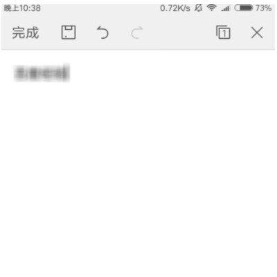 WPS手機版如何添加便簽？添加便簽技巧說明