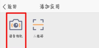 QQ空間怎么發(fā)送語音說說?發(fā)送語音說說步驟介紹