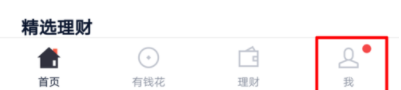 百度錢包如何設置免密支付？免密支付設置方法介紹