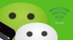 微信如何連接WiFi熱點？連接WiFi熱點步驟分享