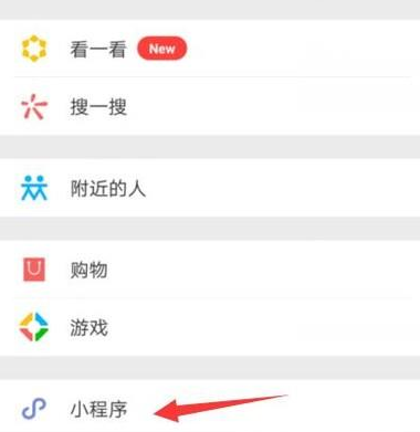 微信如何連接WiFi熱點？連接WiFi熱點步驟分享