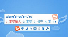 搜狗輸入法如何關(guān)掉按鍵氣泡提示？關(guān)閉氣泡提示的方法說(shuō)明