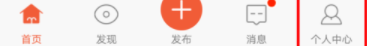 58同城怎么綁定QQ？綁定QQ的步驟分享