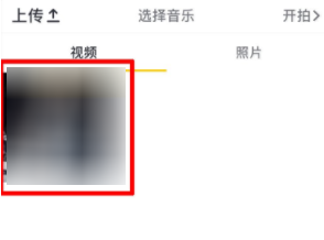 抖音怎么切換橫豎屏？切換橫豎屏方法說(shuō)明