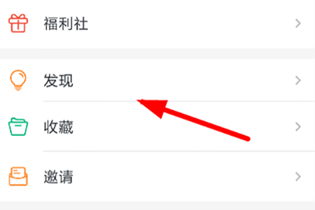 釘釘怎么設(shè)置小目標(biāo)？設(shè)置小目標(biāo)的具體操作方法說明
