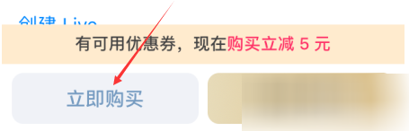 知乎怎么充值知乎幣？充值知乎幣的操作步驟分享