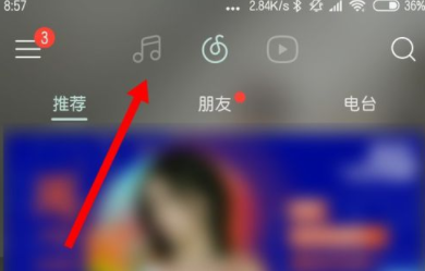 網易云音樂如何查看播放記錄？查看播放記錄的方法說明