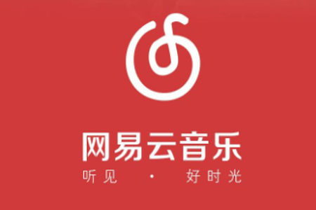 網易云音樂如何查看播放記錄？查看播放記錄的方法說明