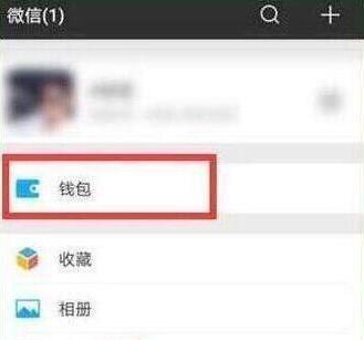 榮耀20手機(jī)微信指紋支付如何設(shè)置?微信指紋支付設(shè)置方法分享