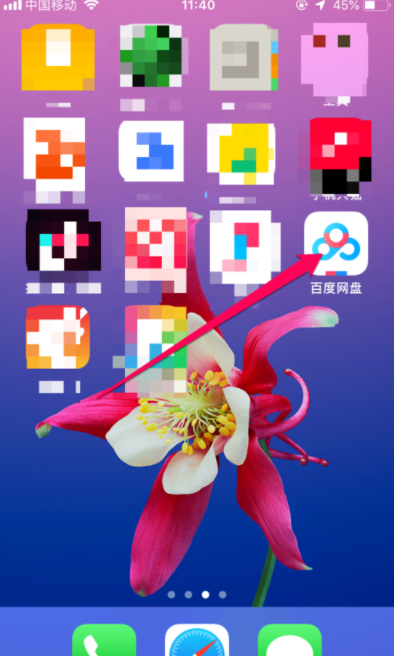 百度網(wǎng)盤(pán)的存儲(chǔ)文件刪除了如何恢復(fù)_百度網(wǎng)盤(pán)恢復(fù)文件方法分享