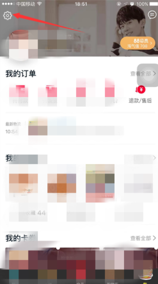 天貓?jiān)鯓忧謇泶鎯?chǔ)空間_存儲(chǔ)空間清理教程