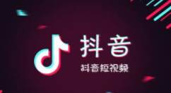 抖音國(guó)際版出現(xiàn)注冊(cè)失敗是什么原因？解決注冊(cè)失敗的操作步驟介紹