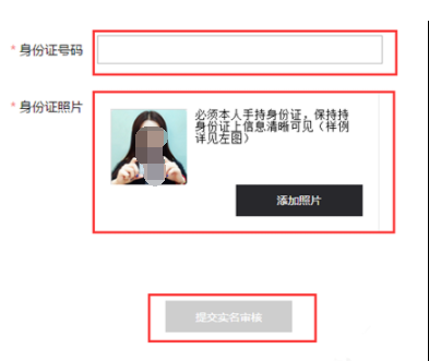 怎么申請成為抖音音樂人？具體申請步驟分享