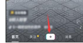抖音擦拭變美特效怎么使用？拭變美特效使用方法說明