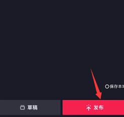 抖音擦拭變美特效怎么使用？拭變美特效使用方法說明