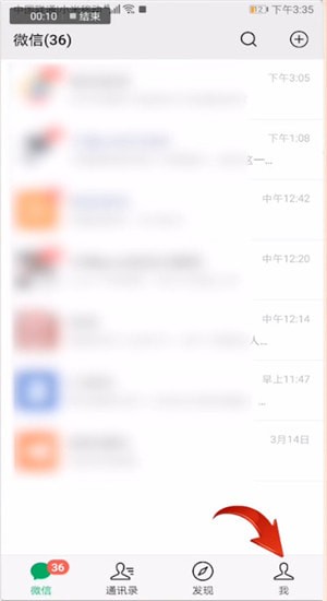 微信如何查看朋友圈好友評論？查看朋友圈好友評論的方法分享