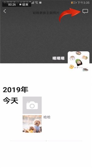 微信如何查看朋友圈好友評論？查看朋友圈好友評論的方法分享