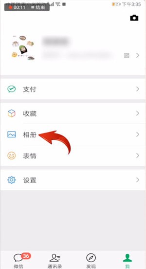 微信如何查看朋友圈好友評論？查看朋友圈好友評論的方法分享