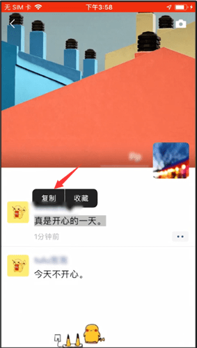 微信怎么轉(zhuǎn)發(fā)朋友圈?轉(zhuǎn)發(fā)朋友圈的詳細操作步驟介紹