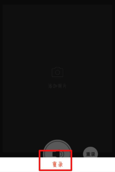 QQ空間怎么發(fā)送語音說說 發(fā)送語音說說方式大全