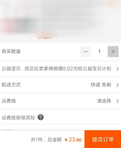 支付寶怎么發起拼團？發起拼團的方法說明