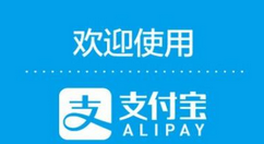支付寶出入境怎么預約？預約出入境的步驟分享