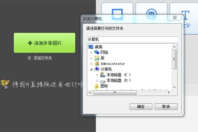 美圖秀秀怎么添加水?。刻砑铀〉牟僮鞑襟E介紹