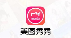 美圖秀秀怎么添加水?。刻砑铀〉牟僮鞑襟E介紹