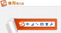 搜狗輸入法app怎么使用語音變聲？使用語音變聲的方法介紹