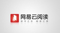 網易云閱讀怎么將閱點換成紅包？兌換方法介紹