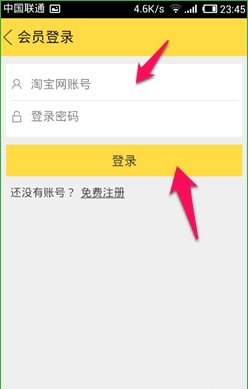 閑魚app中怎么發布二手商品？發布二手商品的方法介紹