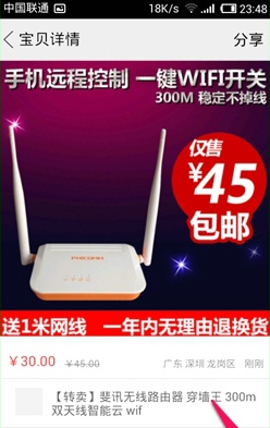 閑魚app中怎么發布二手商品？發布二手商品的方法介紹