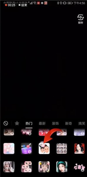 抖音怎么拍攝哥哥與貝勒？拍攝方法說(shuō)明