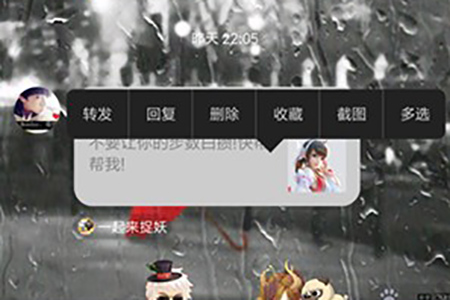 手機(jī)QQ怎么實(shí)現(xiàn)長截圖?實(shí)現(xiàn)長截圖的方法介紹