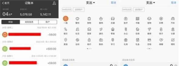 支付寶隱藏賬本怎么使用？隱藏賬本使用步驟一覽