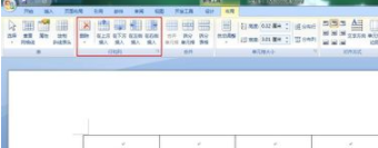 微型word如何制作表格？微型word制作表格方法詳解