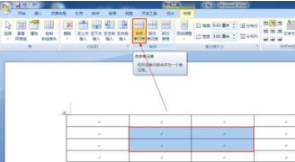 微型word如何制作表格？微型word制作表格方法詳解