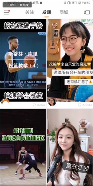 快手中上熱門的方法有哪些？具體操作方法介紹
