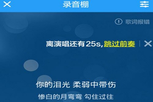 酷狗k歌怎么導(dǎo)出歌曲 導(dǎo)出歌曲的方法說(shuō)明