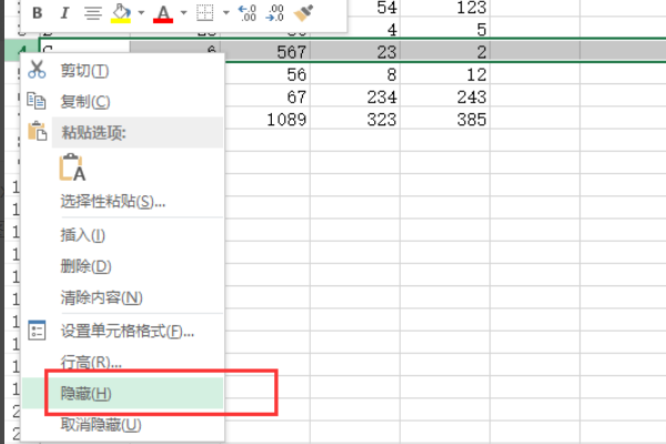 excel怎么求和只顯示部分？excel求和只顯示部分方法一覽