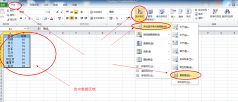 excel怎么篩選重復(fù)數(shù)據(jù)庫(kù)_excel篩選重復(fù)數(shù)據(jù)庫(kù)指南